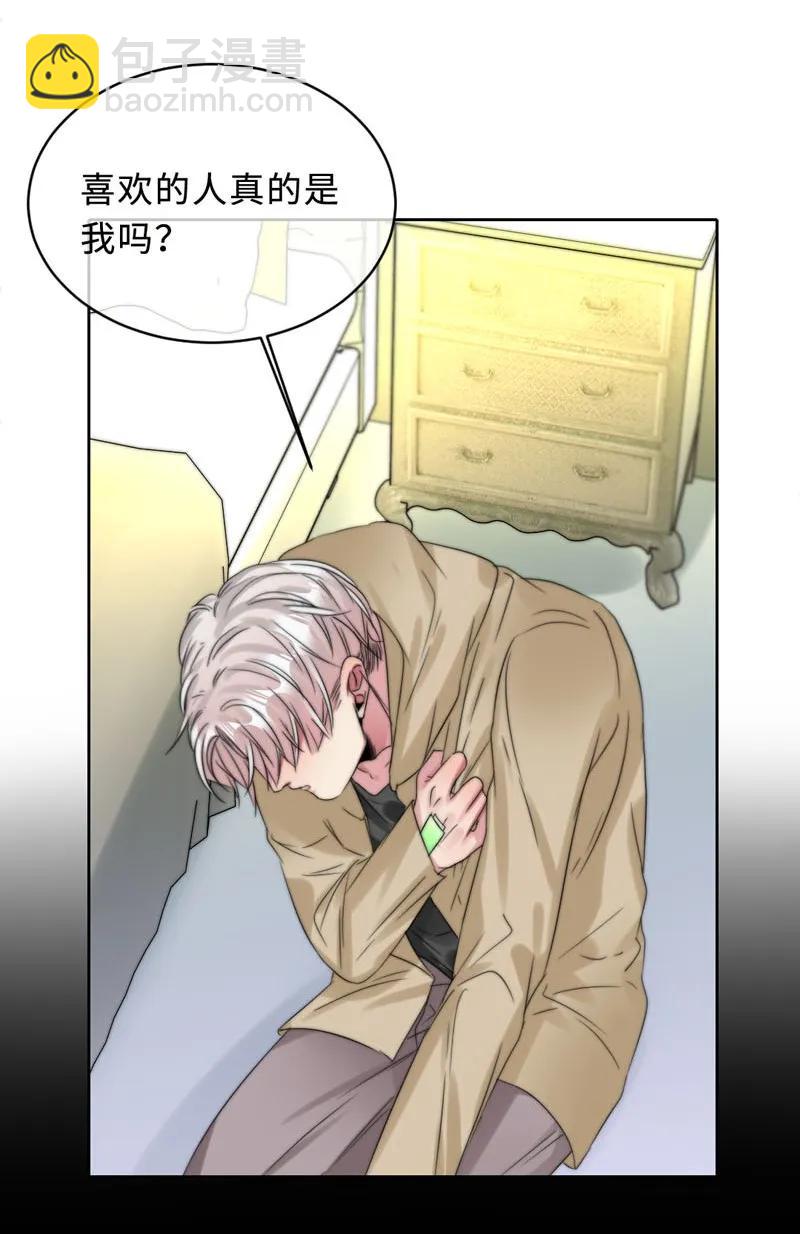 057 笨蛋机器人-第57话