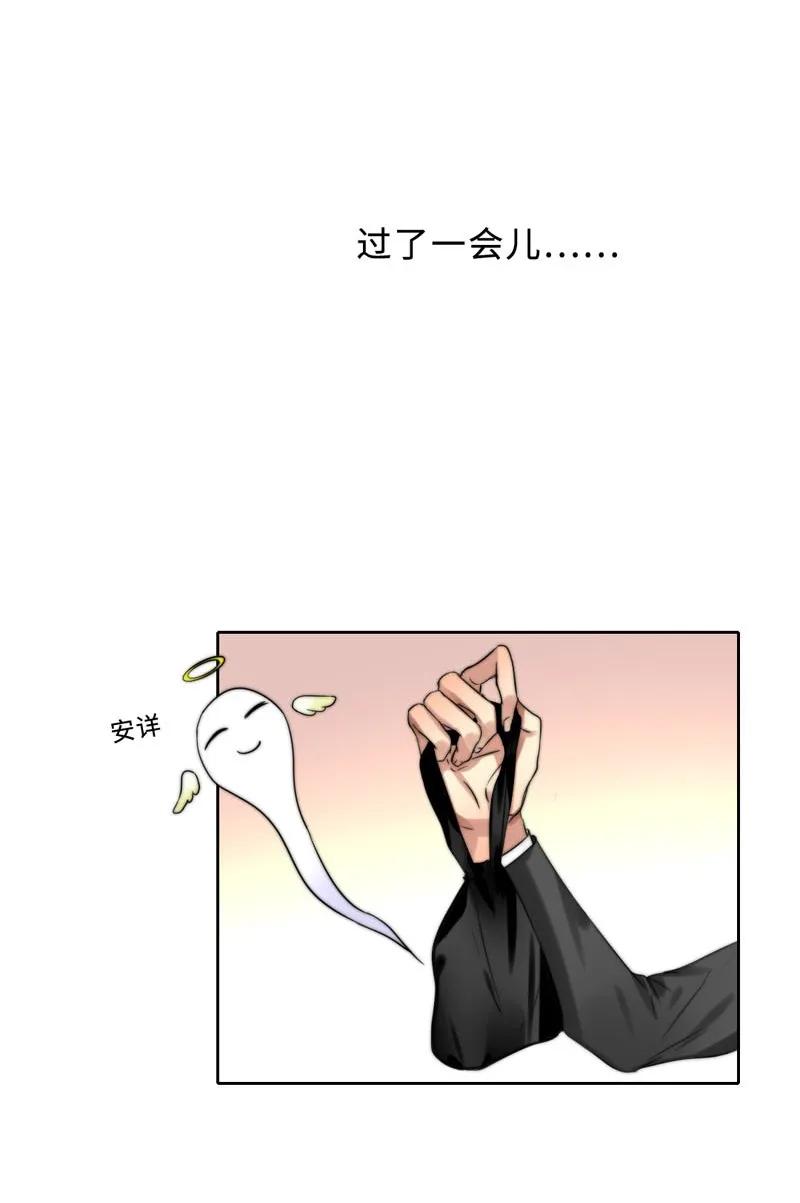 059 好害怕啊！-第59话