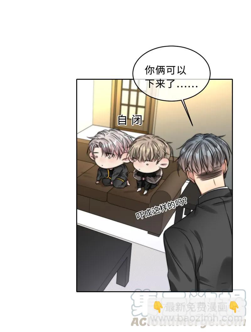 059 好害怕啊！-第59话