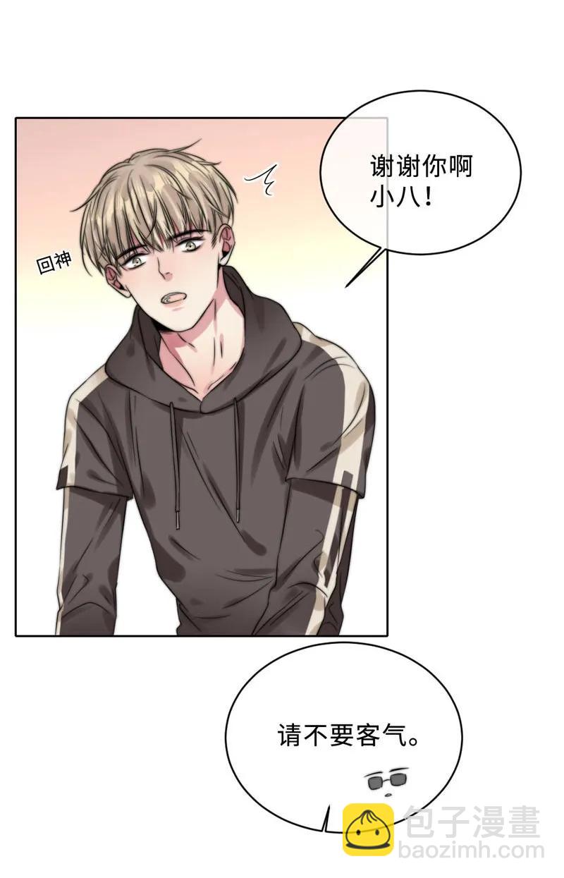 059 好害怕啊！-第59话