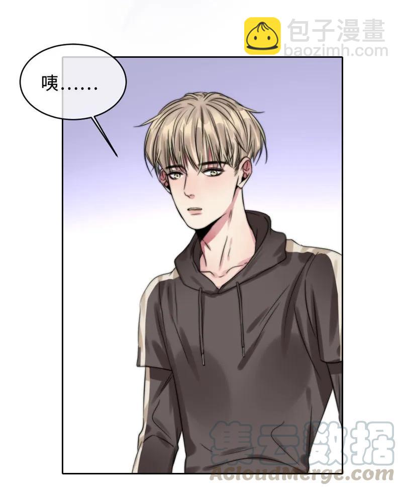 059 好害怕啊！-第59话