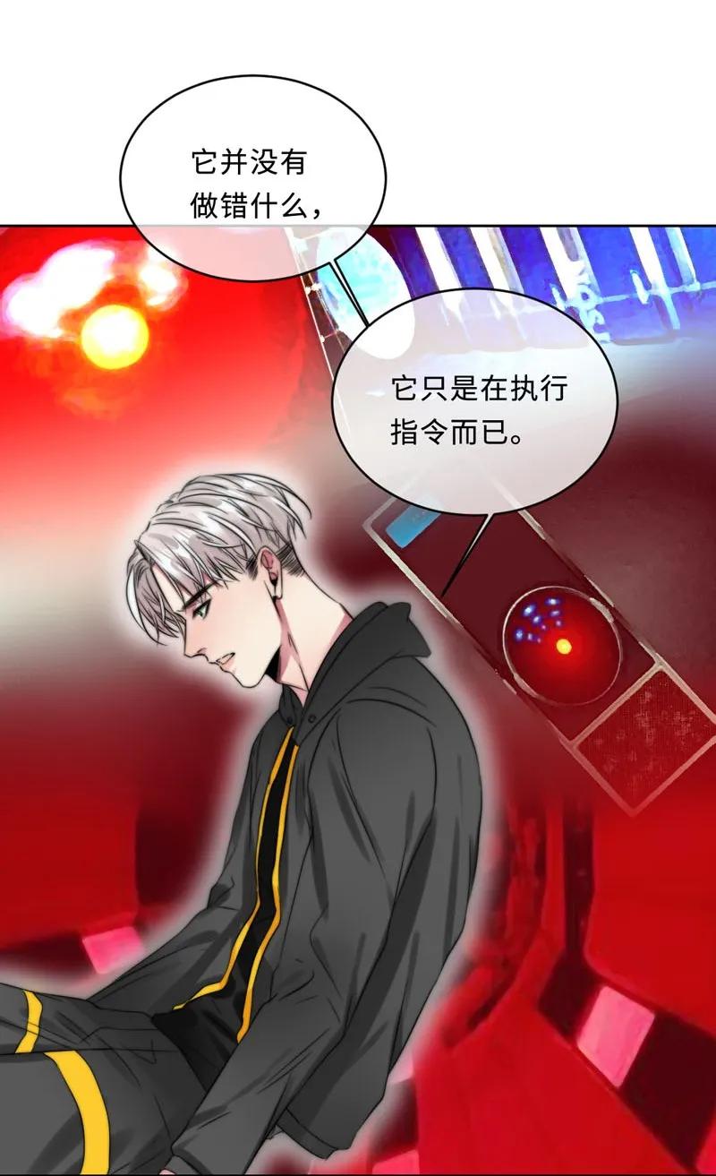 059 好害怕啊！-第59话