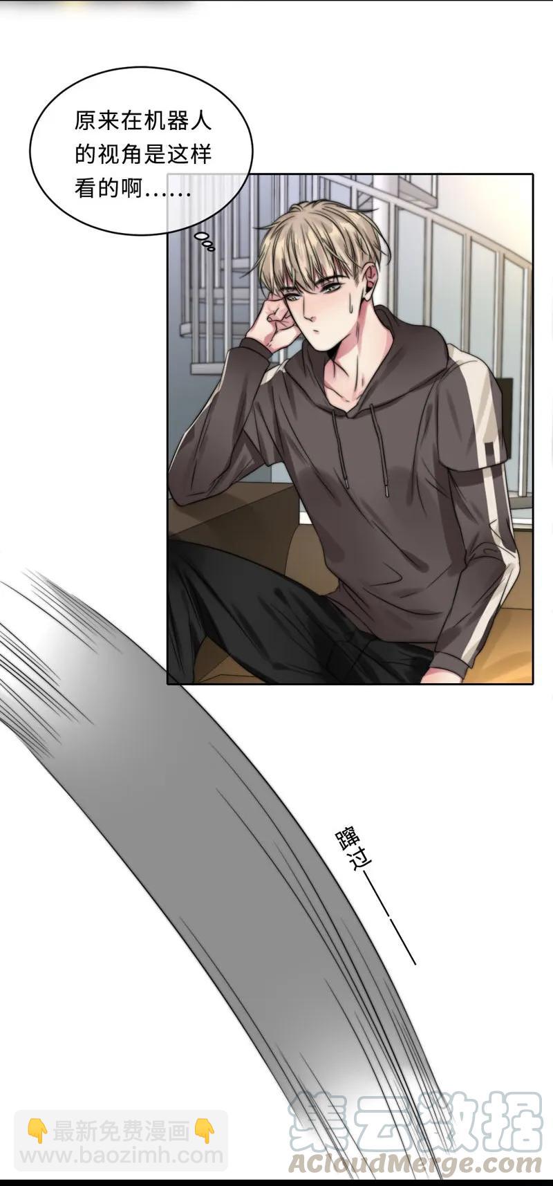 059 好害怕啊！-第59话