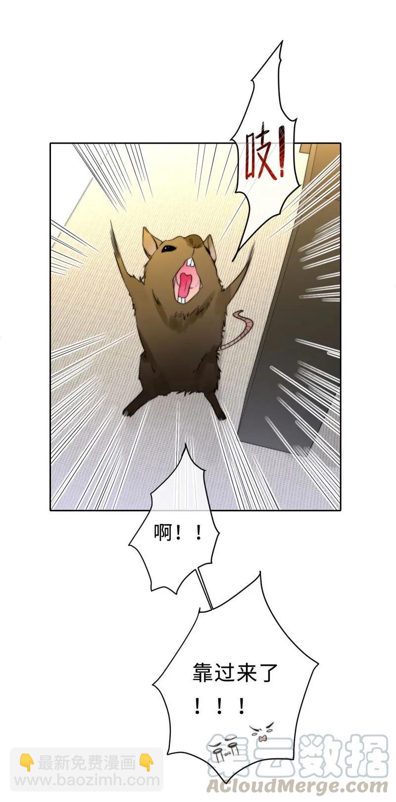 059 好害怕啊！-第59话