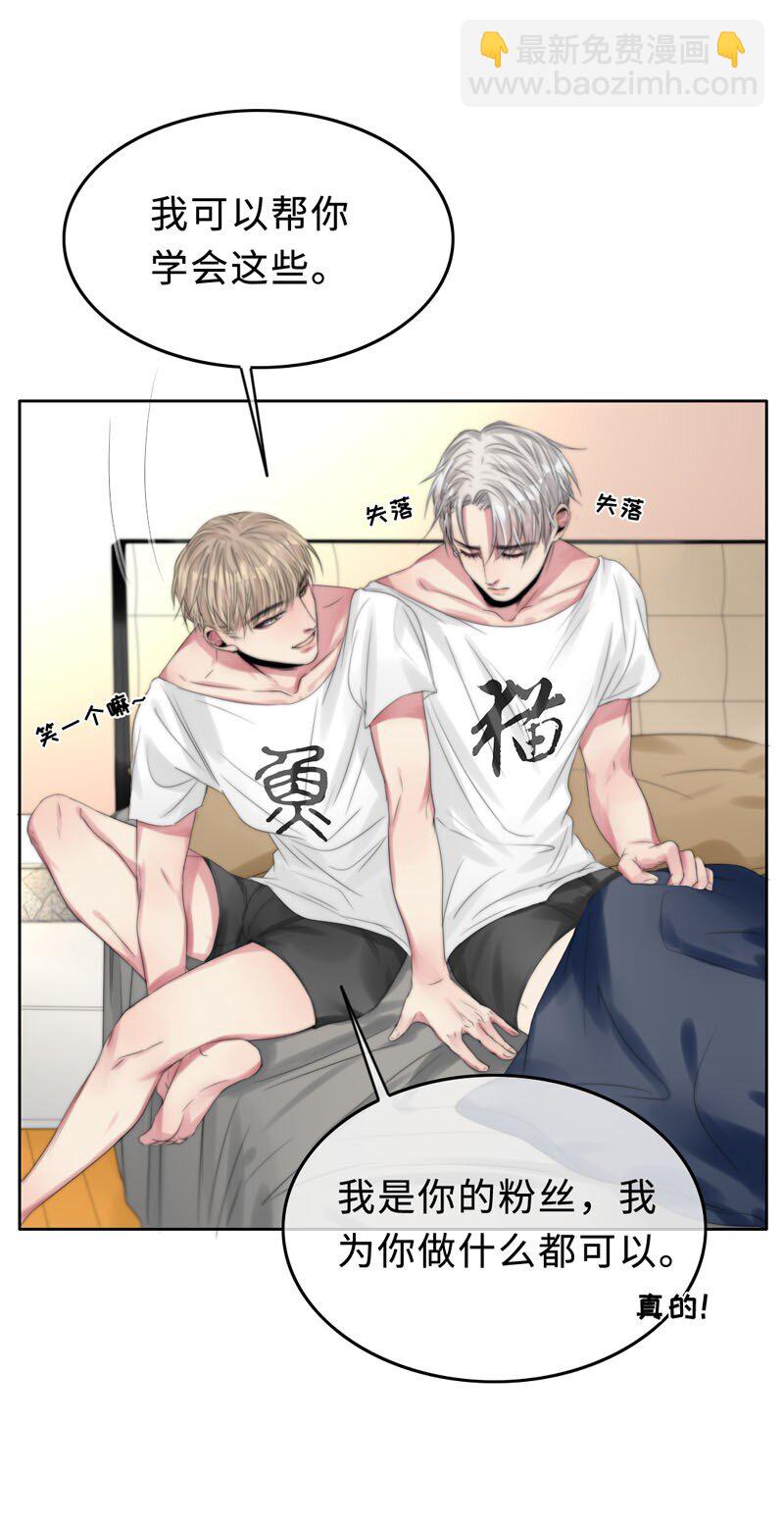 007 我喜欢你啊！-第7话