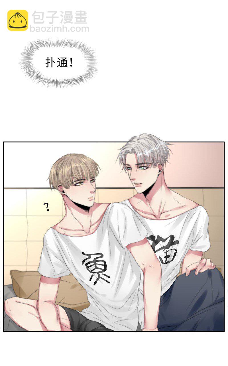 007 我喜欢你啊！-第7话