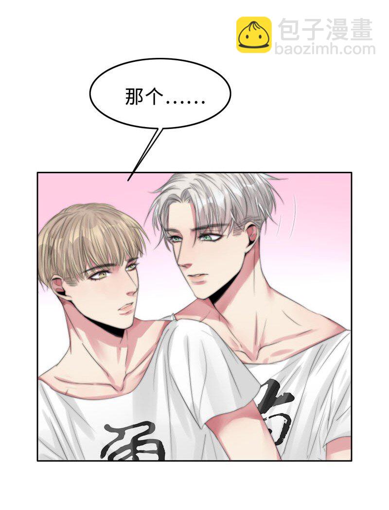 007 我喜欢你啊！-第7话