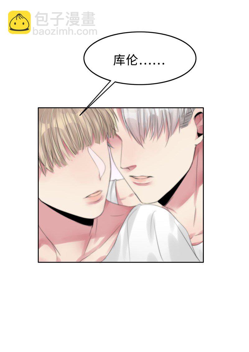 007 我喜欢你啊！-第7话