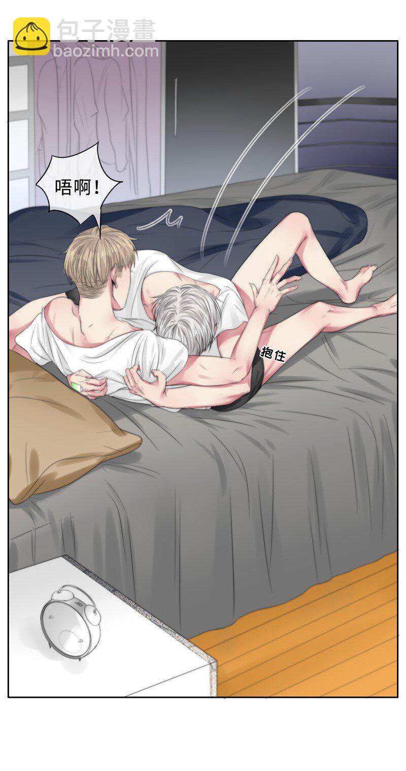 007 我喜欢你啊！-第7话