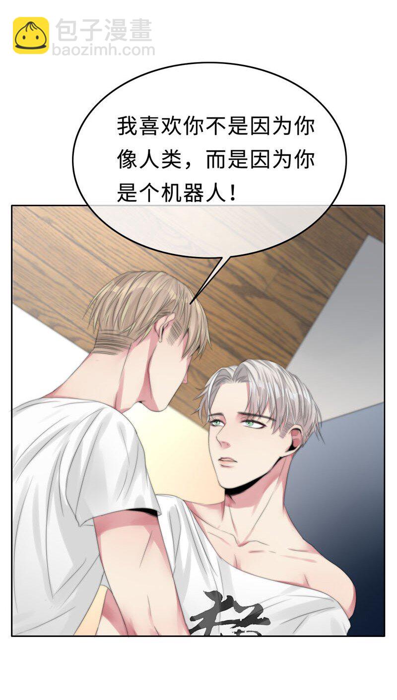 007 我喜欢你啊！-第7话