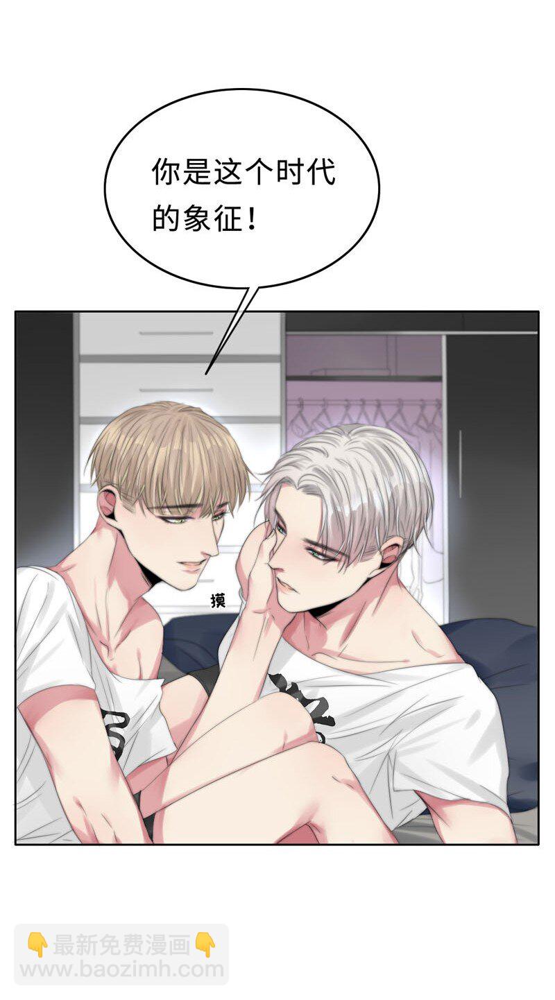 007 我喜欢你啊！-第7话