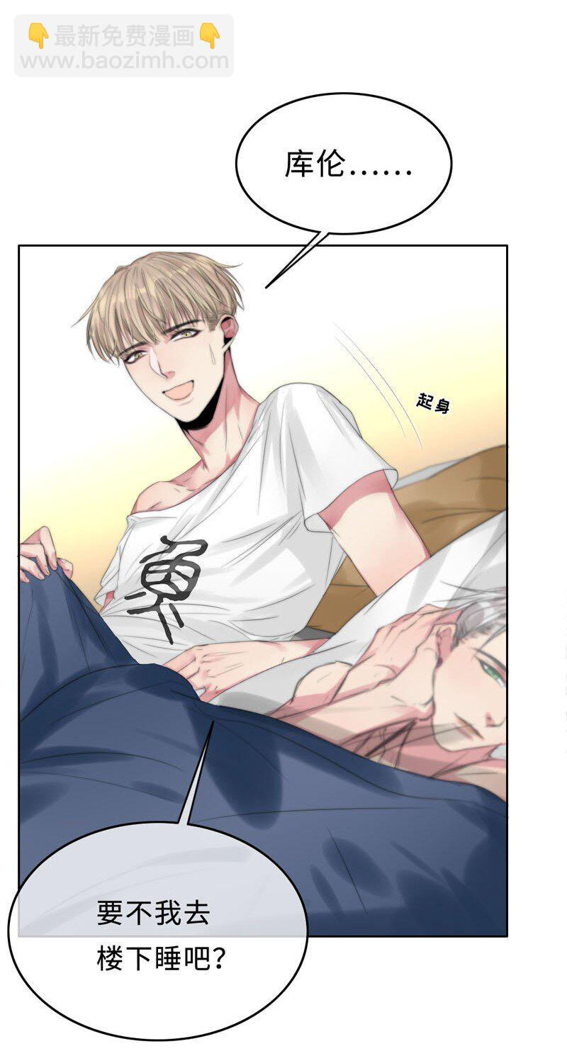 007 我喜欢你啊！-第7话