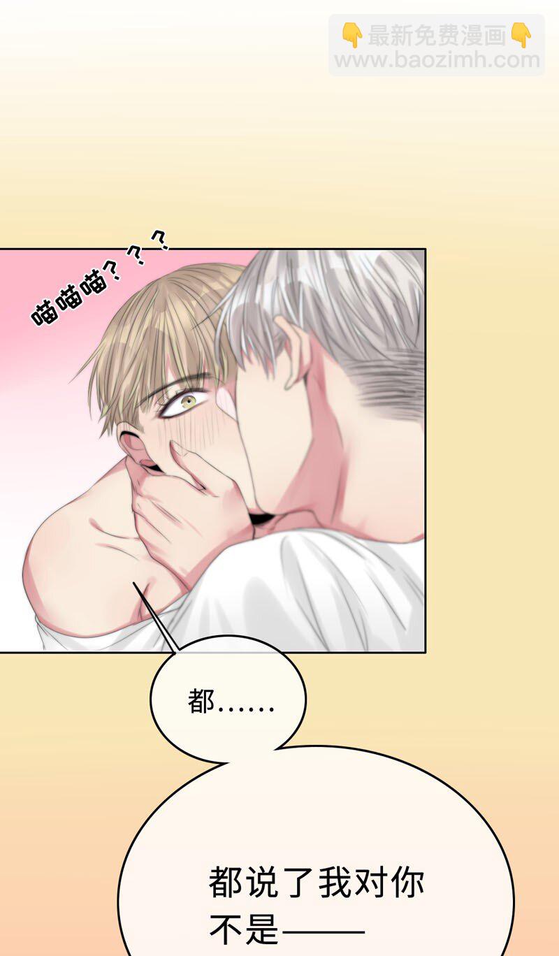 007 我喜欢你啊！-第7话