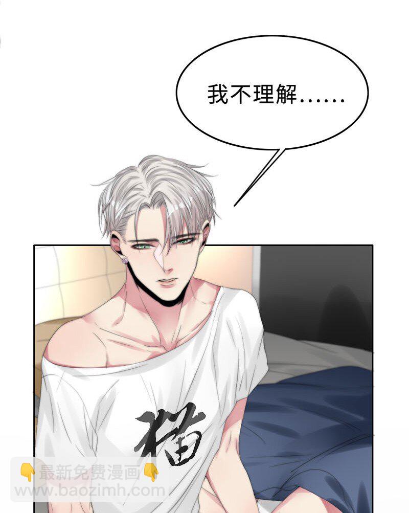 007 我喜欢你啊！-第7话