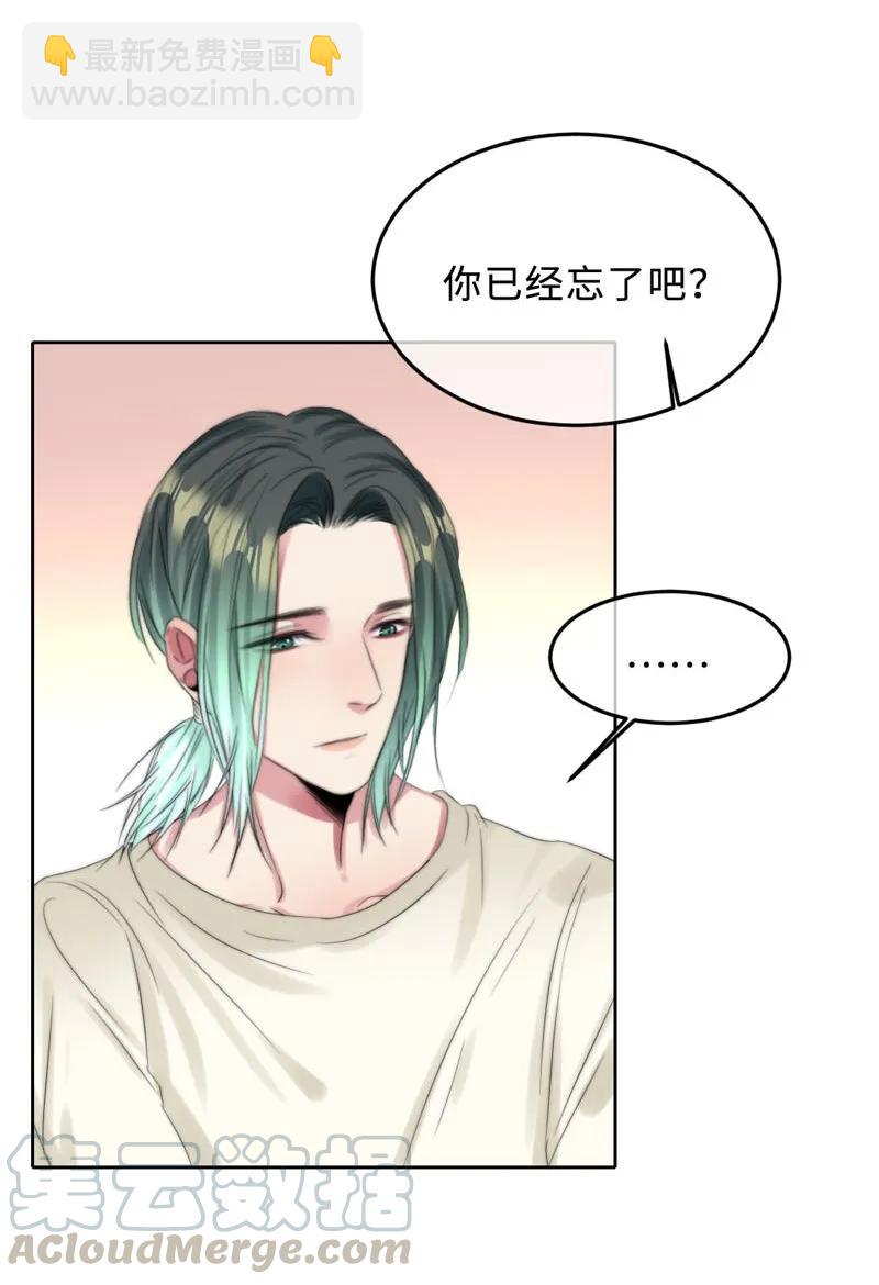 061 不要爱上人类-第61话