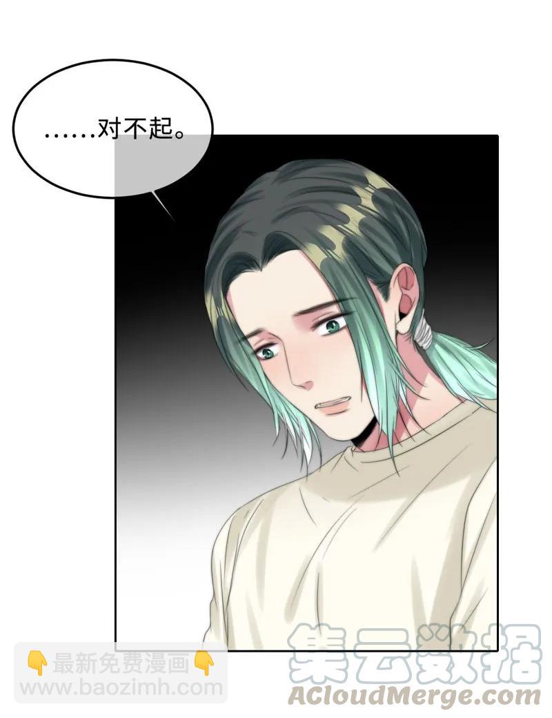 061 不要爱上人类-第61话