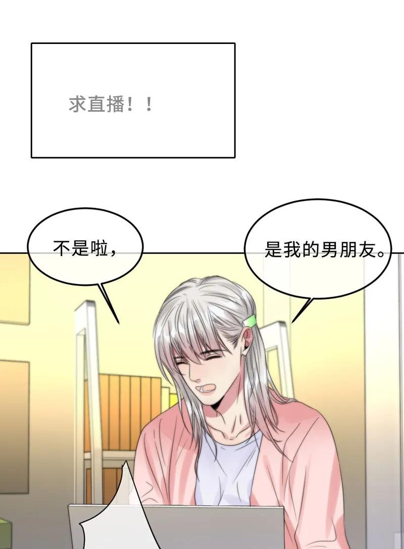 063 直播中-第63话