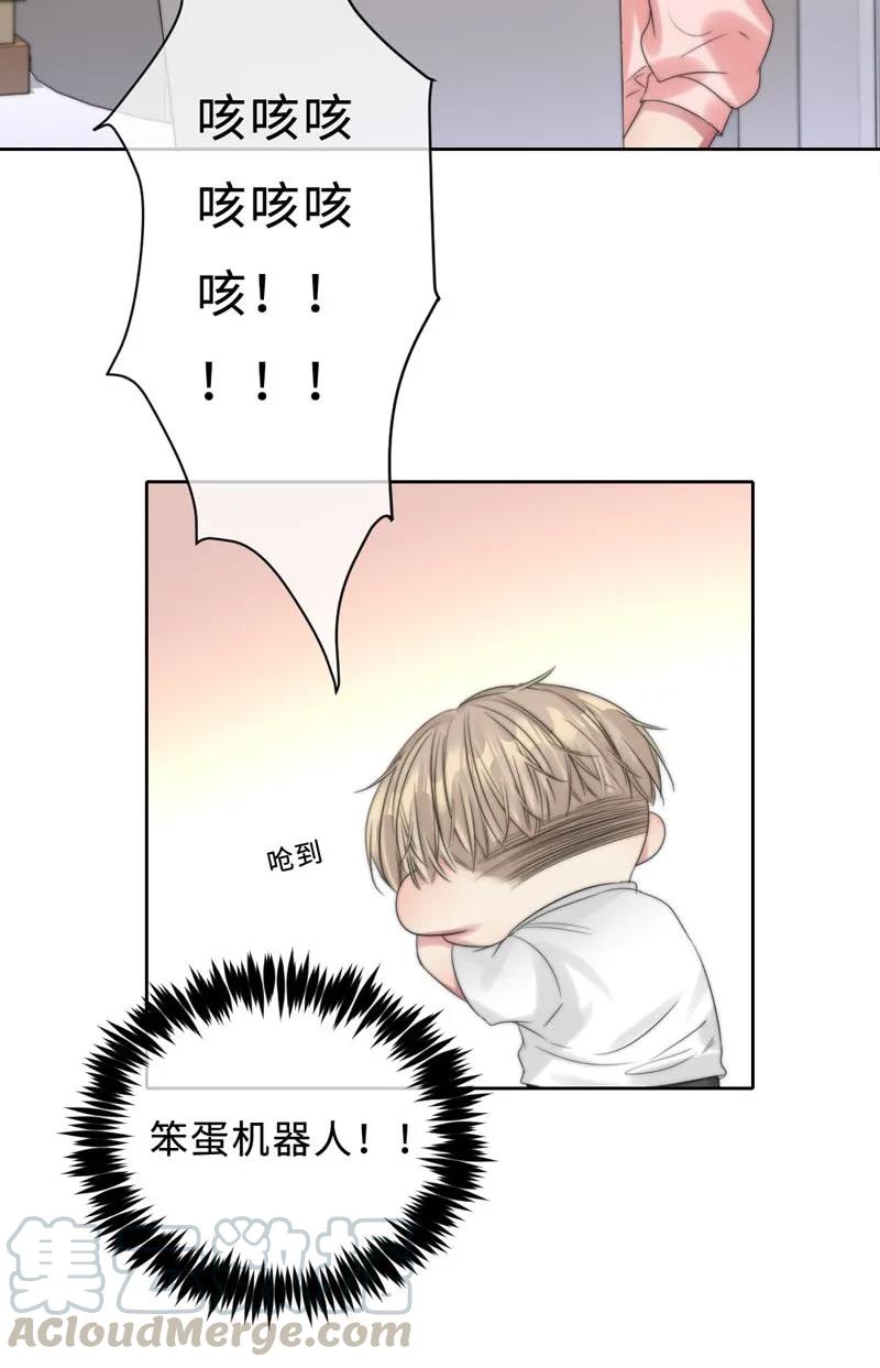 063 直播中-第63话