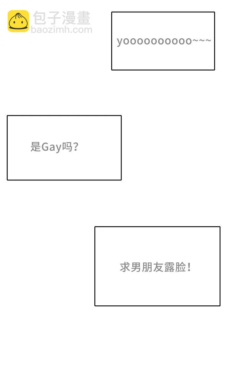 063 直播中-第63话