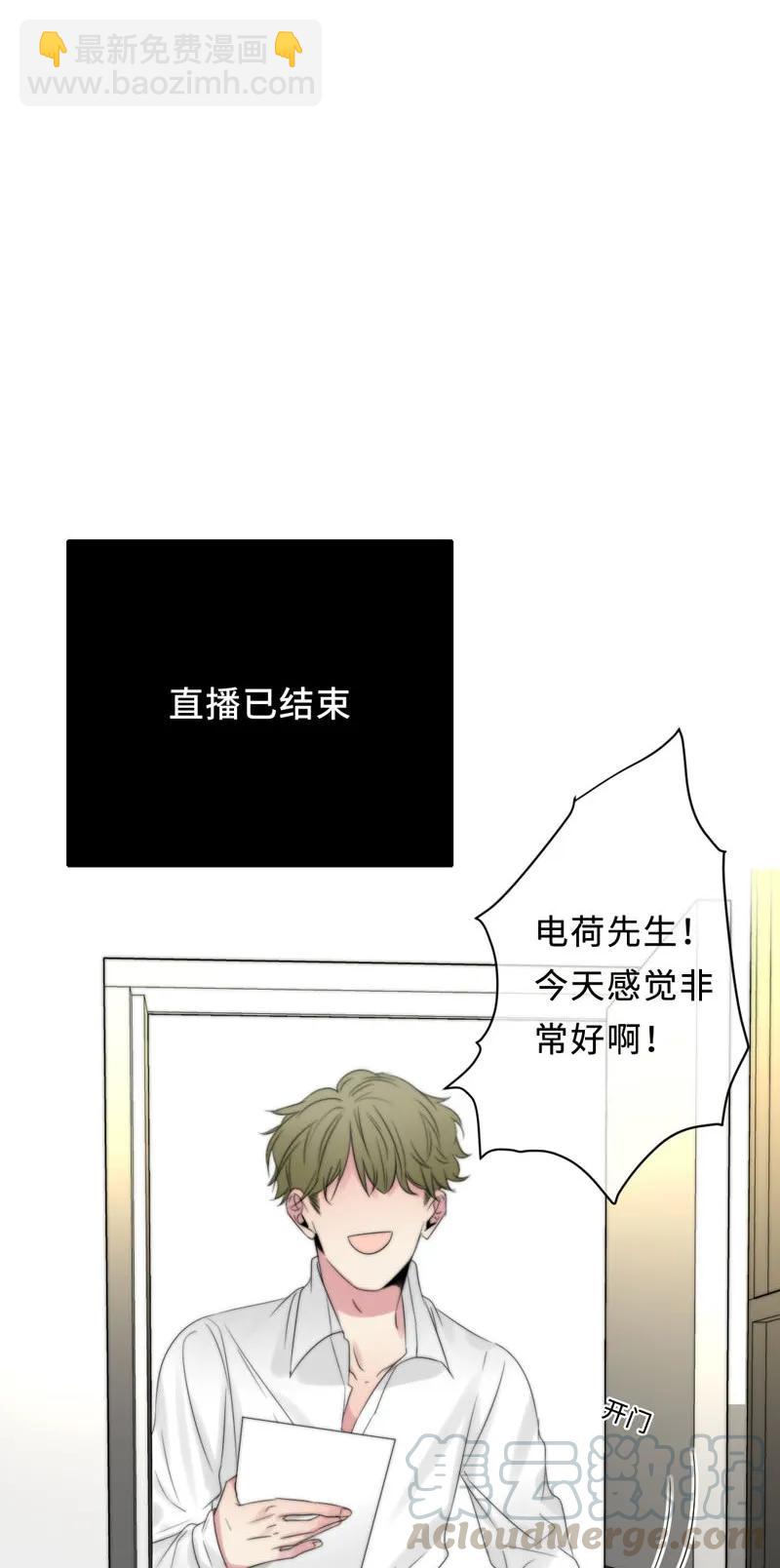 063 直播中-第63话