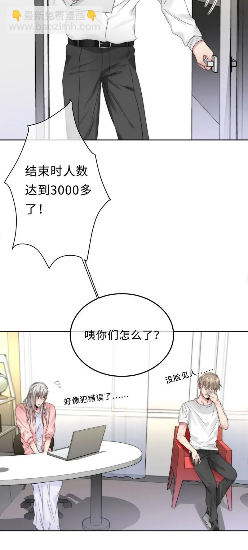 063 直播中-第63话