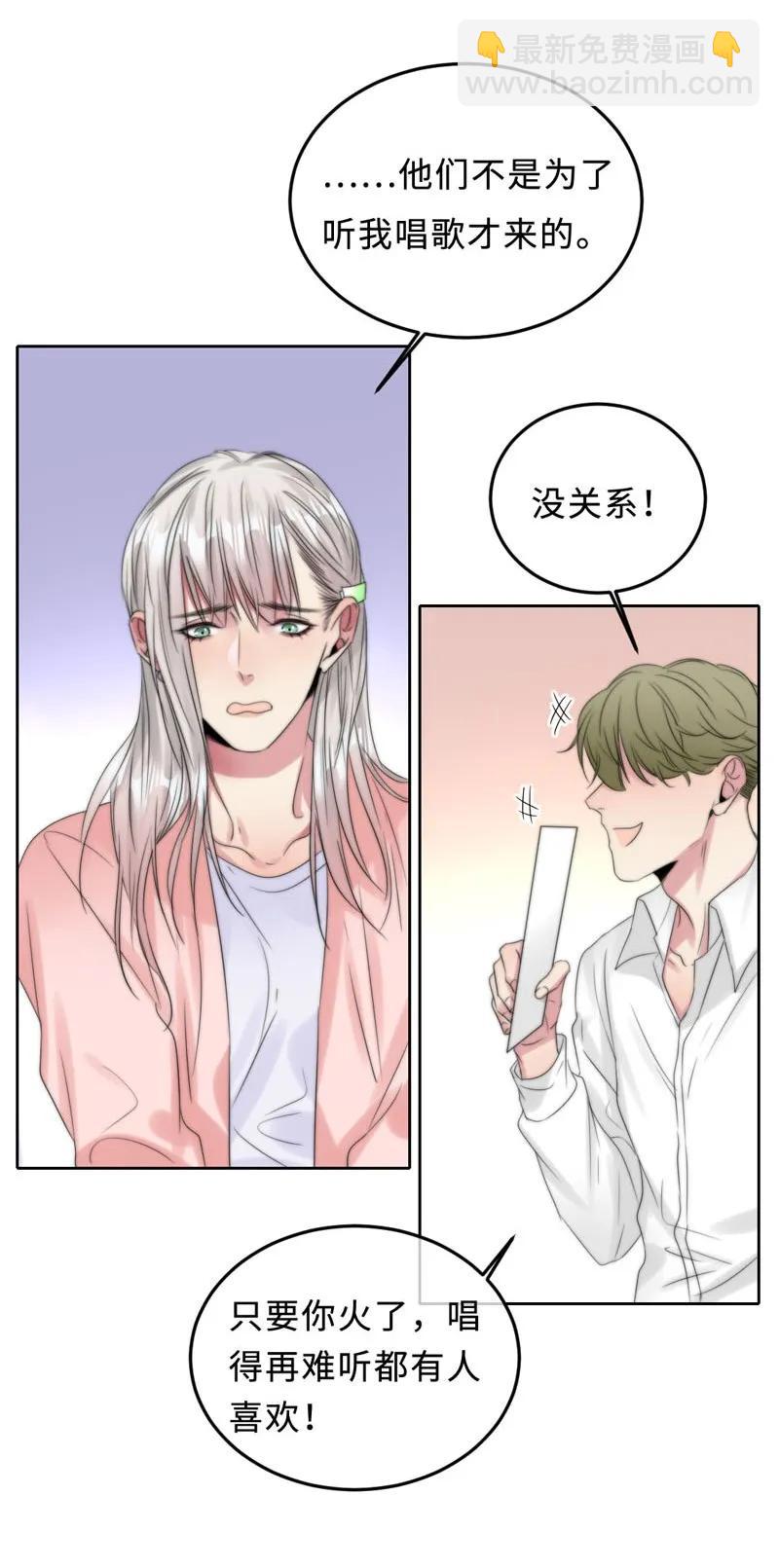 063 直播中-第63话