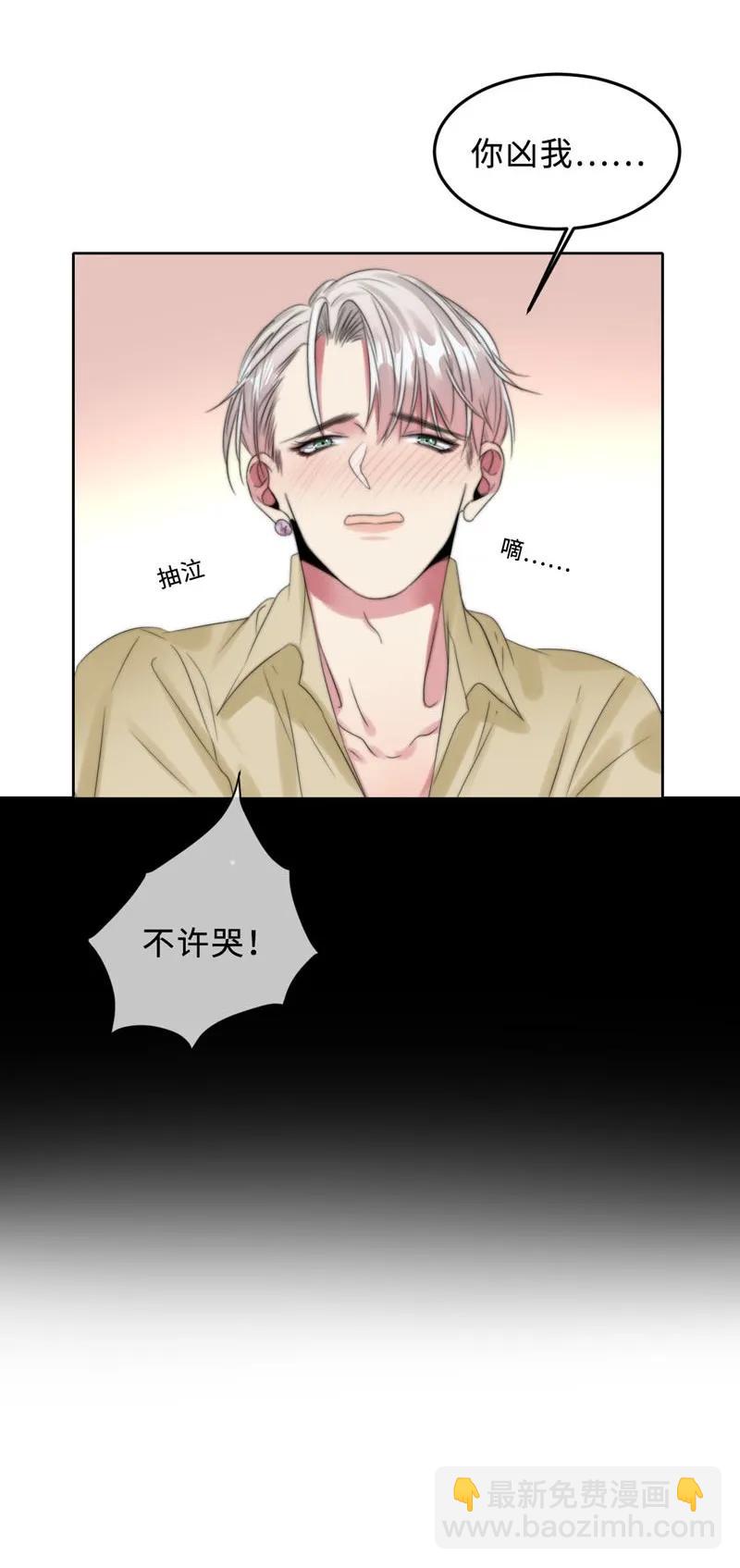 063 直播中-第63话