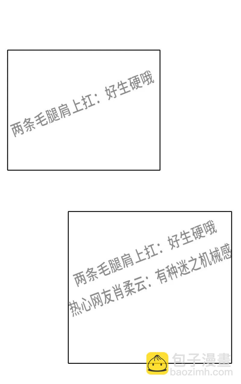 063 直播中-第63话