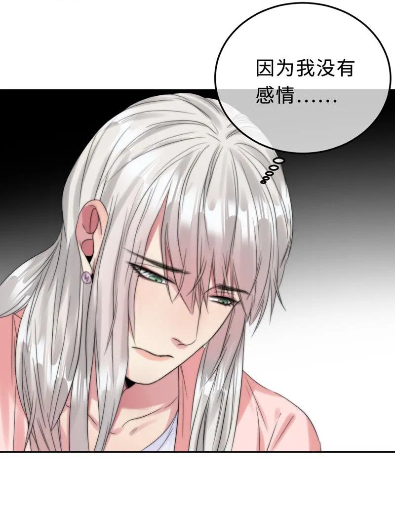 063 直播中-第63话