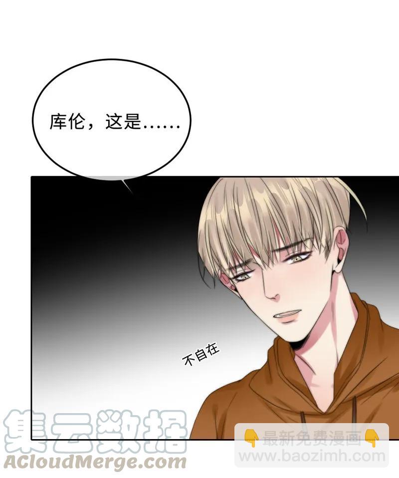 065 前女友？-第65话