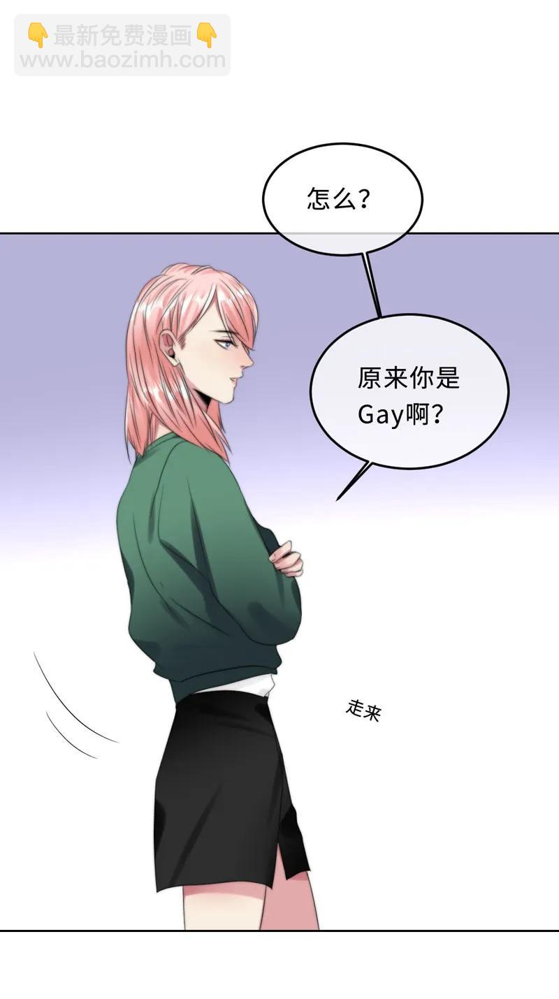 065 前女友？-第65话