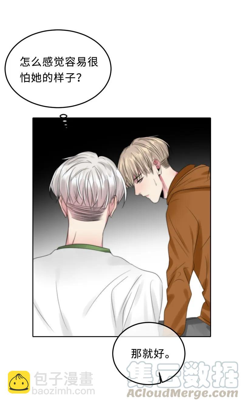 065 前女友？-第65话