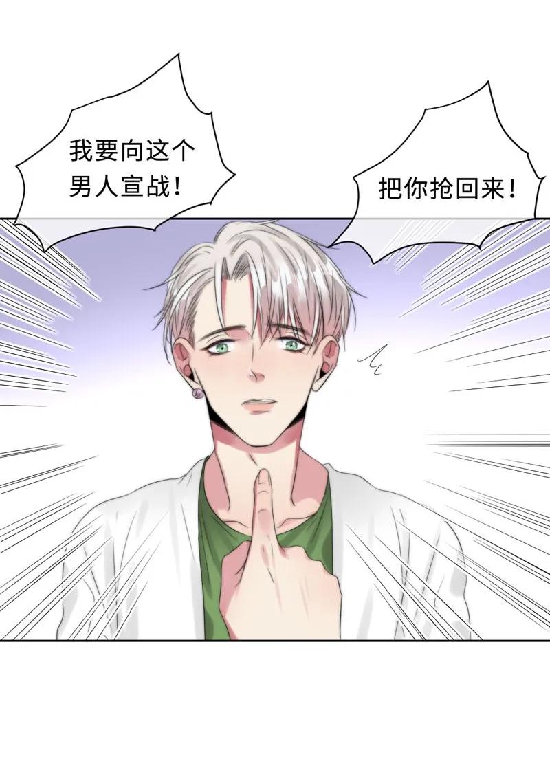 065 前女友？-第65话