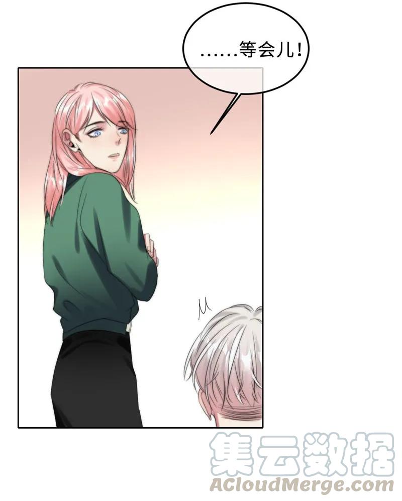 065 前女友？-第65话