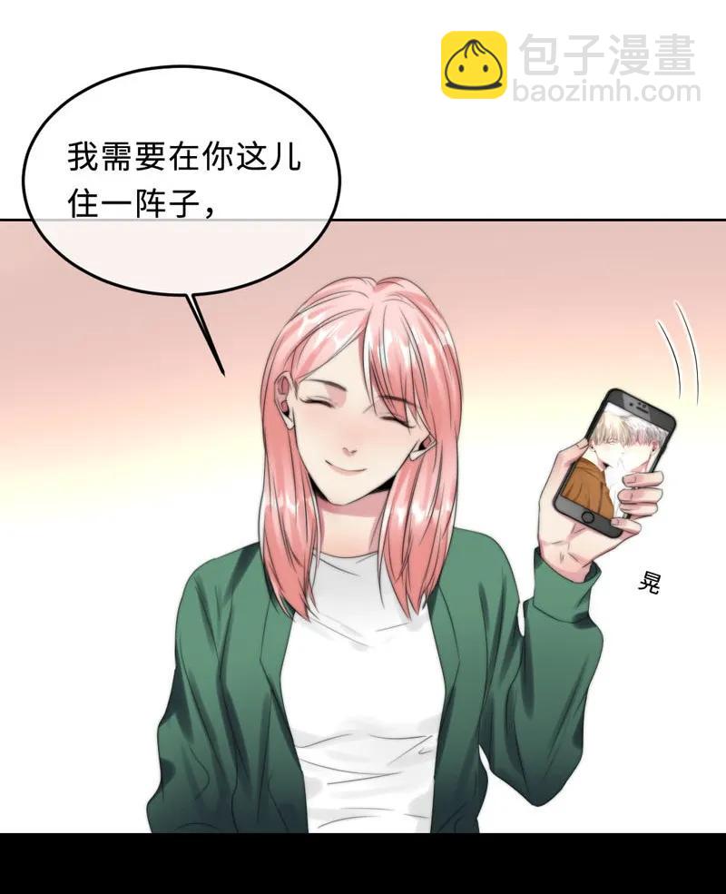 065 前女友？-第65话