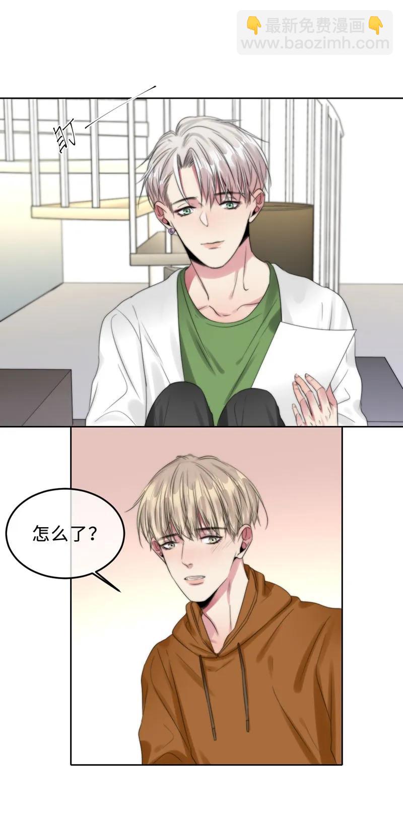 065 前女友？-第65话