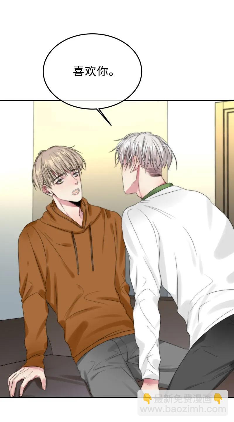 065 前女友？-第65话