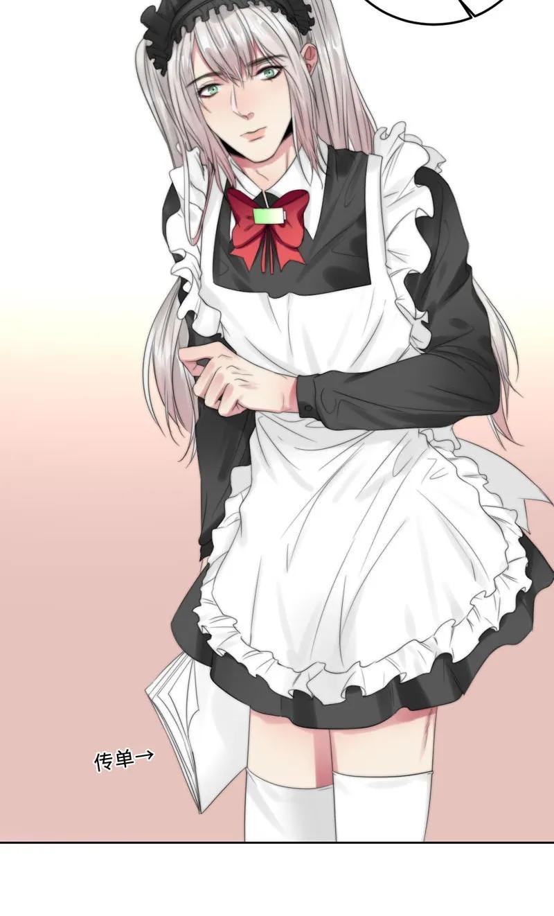 067 我想帮你-第67话