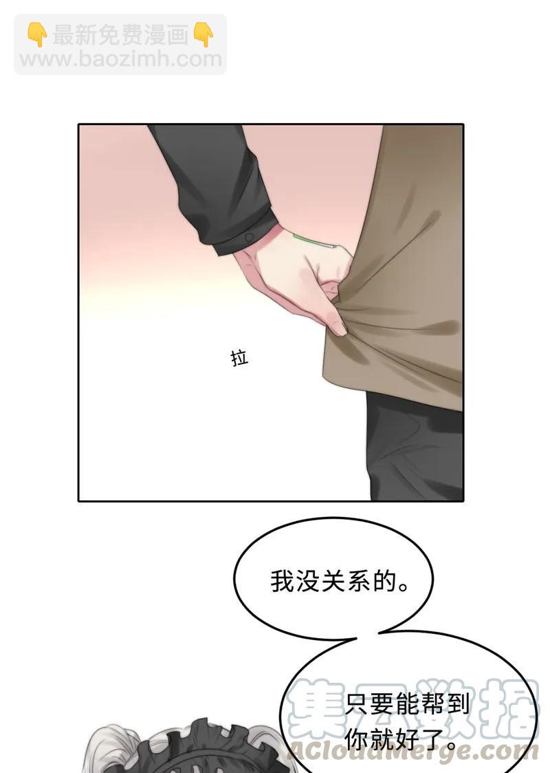 067 我想帮你-第67话