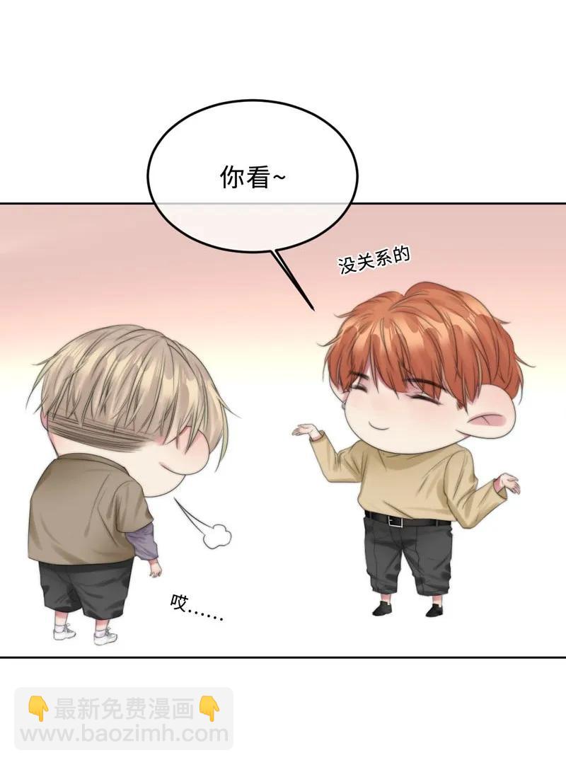 067 我想帮你-第67话