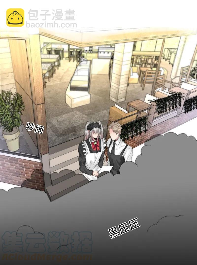 067 我想帮你-第67话