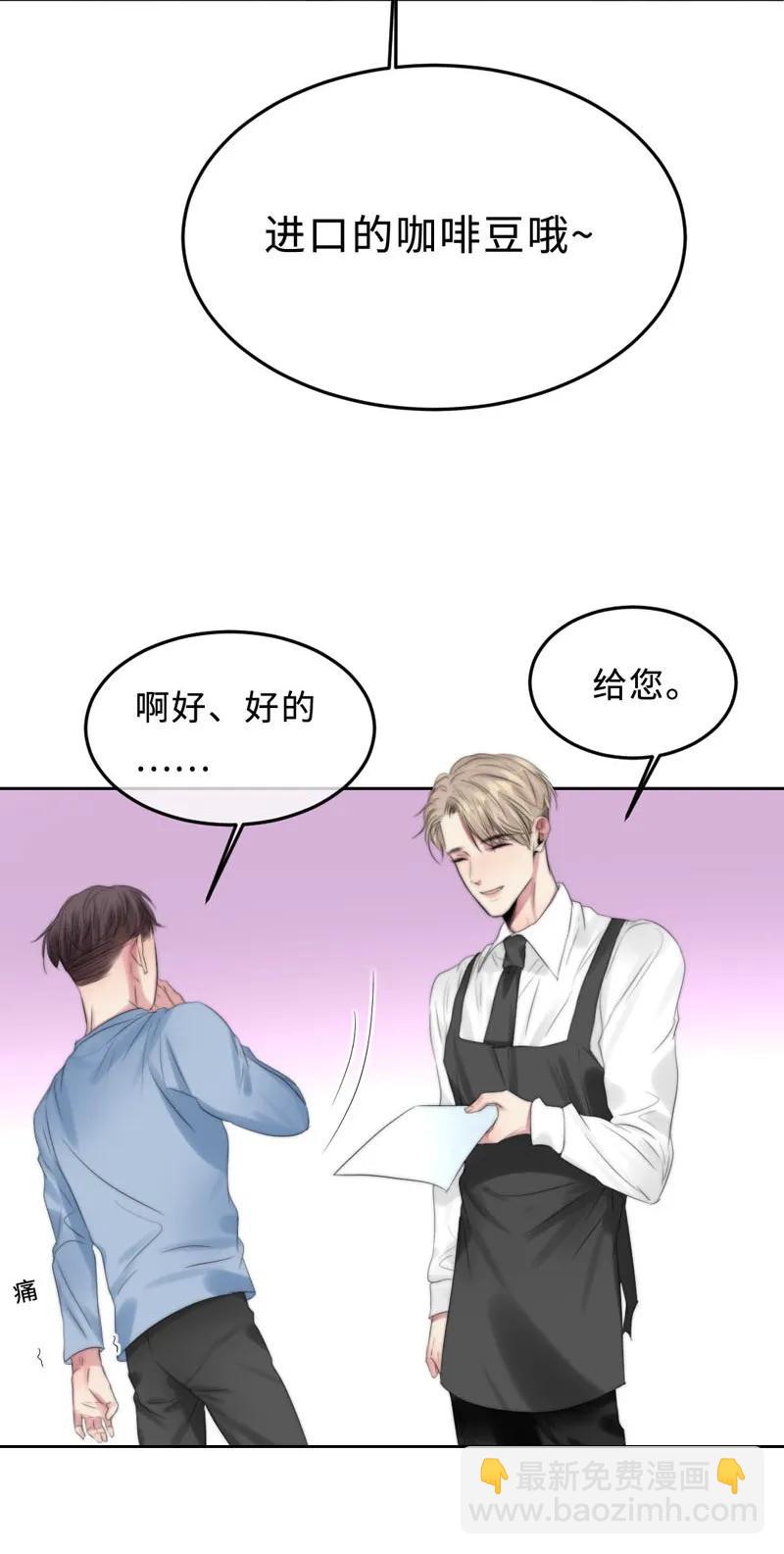 067 我想帮你-第67话