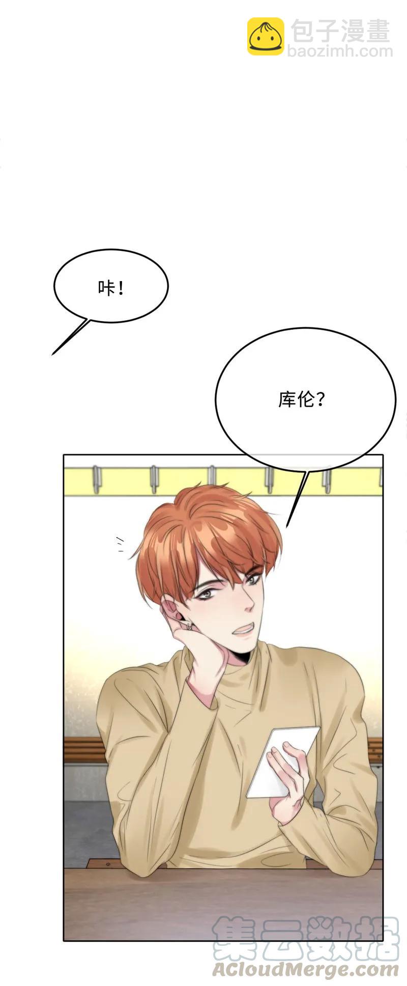 067 我想帮你-第67话