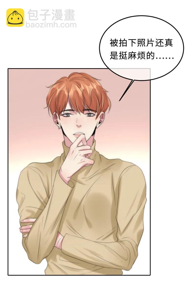 067 我想帮你-第67话