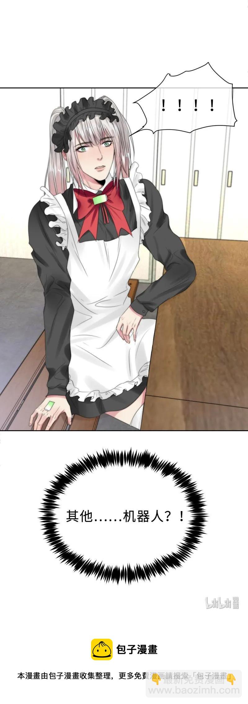 067 我想帮你-第67话