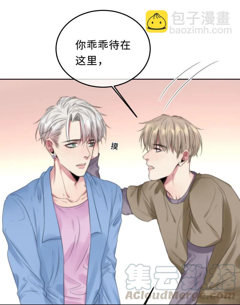 067 我想帮你-第67话