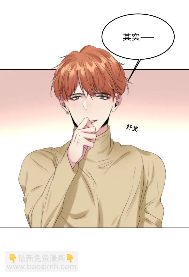 067 我想帮你-第67话