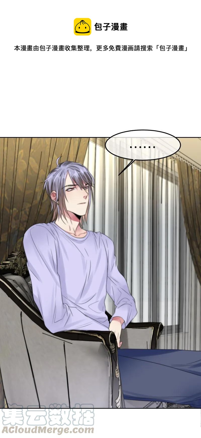 069 不该信任-第69话