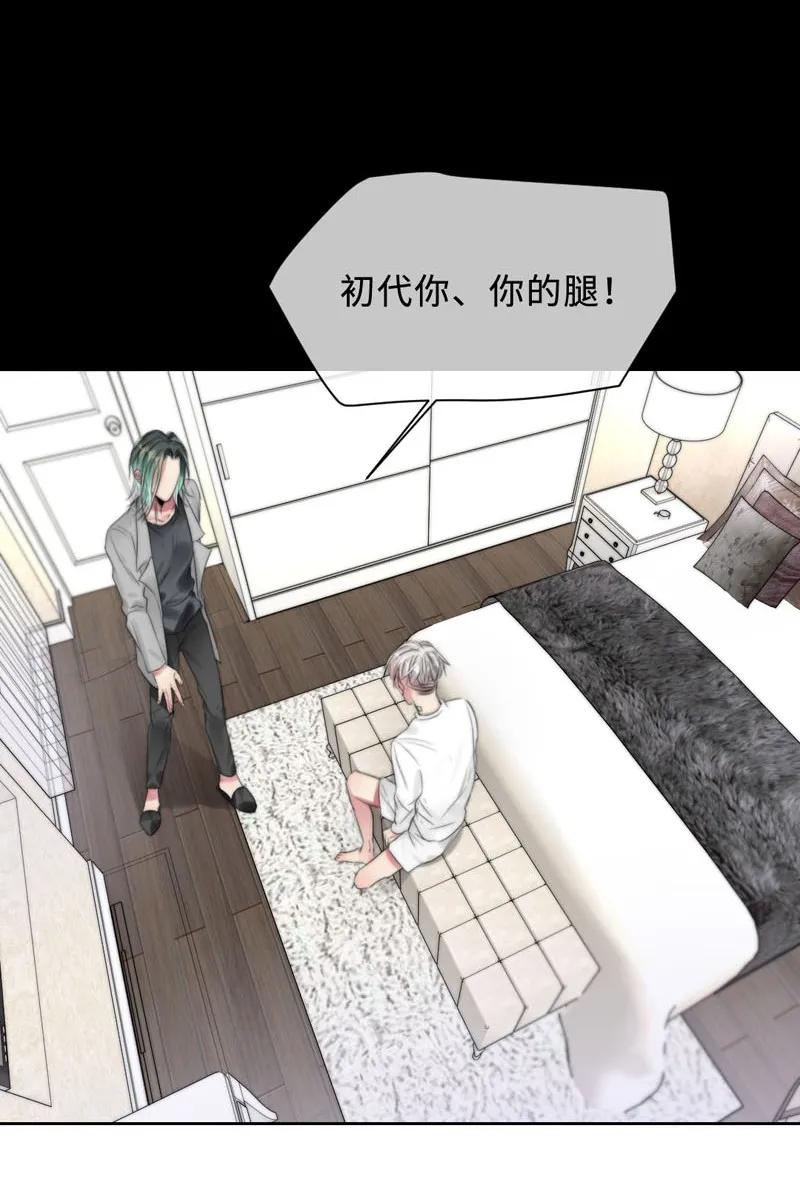 069 不该信任-第69话