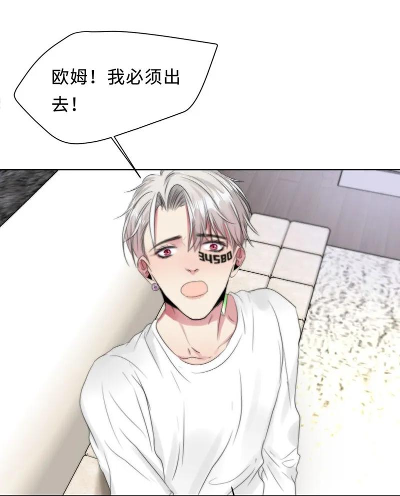 069 不该信任-第69话